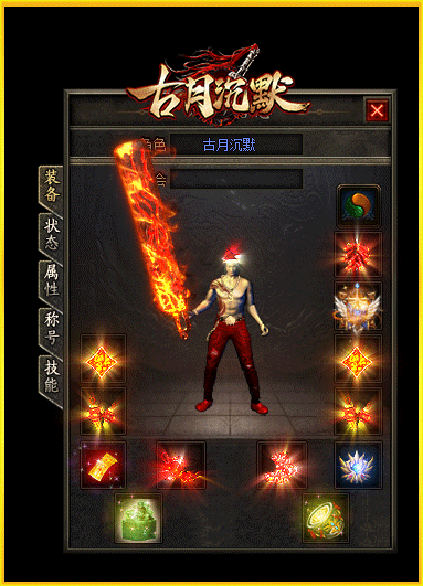description 